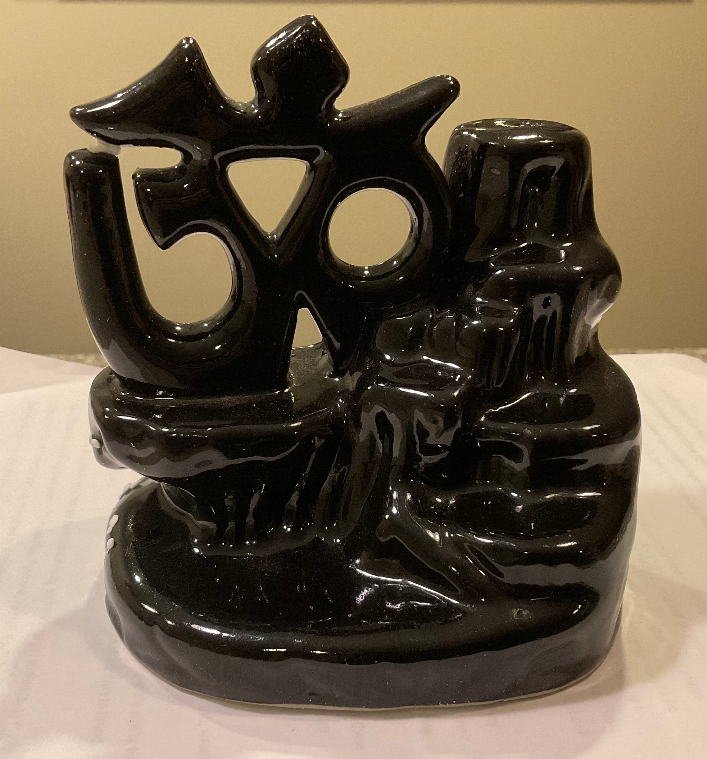 Om backflow incense burner